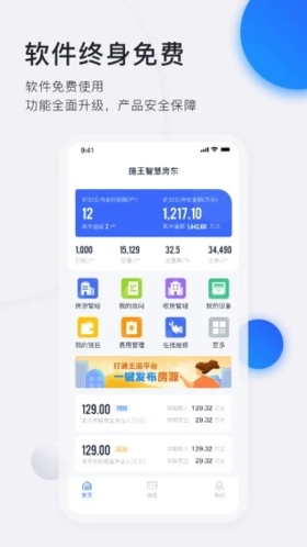 ǻ۷׿v6.2.20