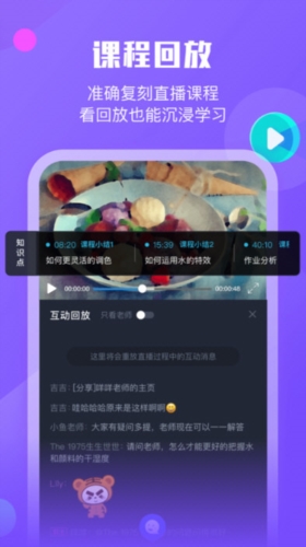 小墨督学