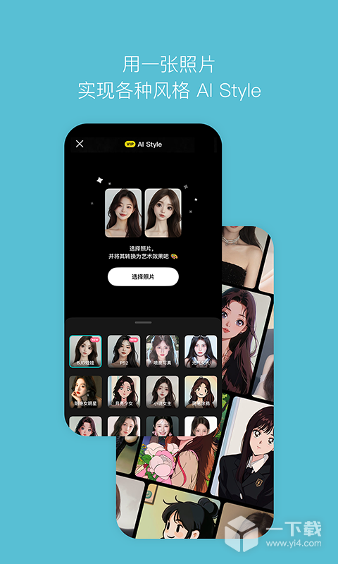 b612咔叽 v14.1.5最新版下载
