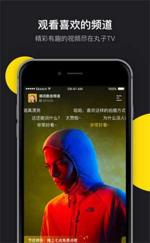 肉丸影视app2025完整版免费下载