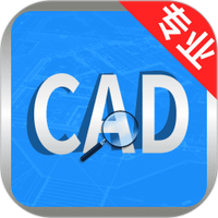CAD快速看图宝