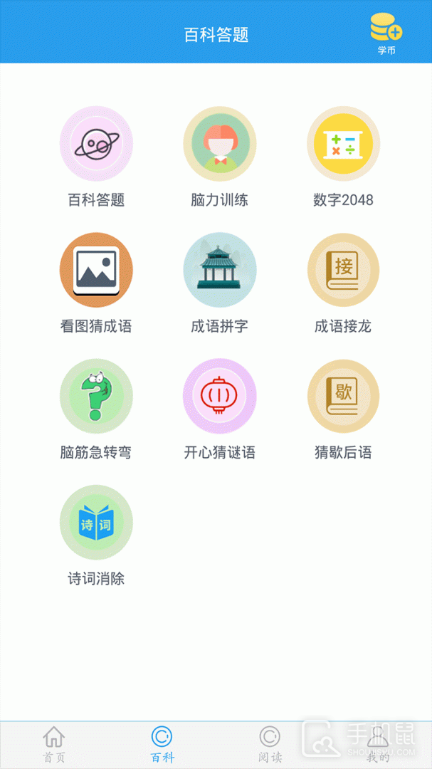 这题超纲 v1.2.8