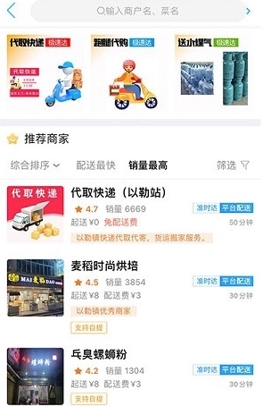镇雄同城1