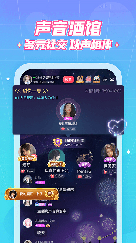 appv1.7.5