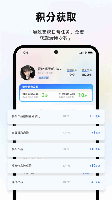 Zero2U官方正版app
