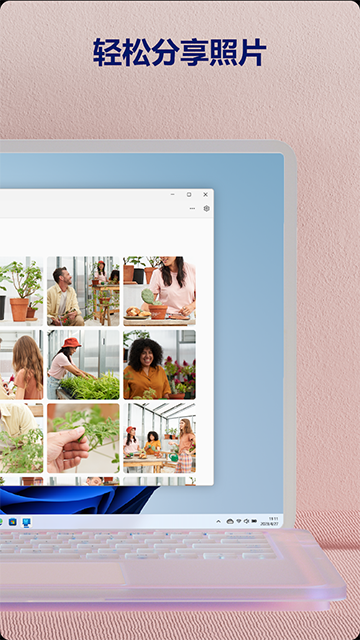 连接至 Windows官方下载安装截图
