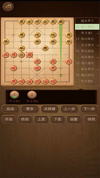 象棋棋谱app v59.98