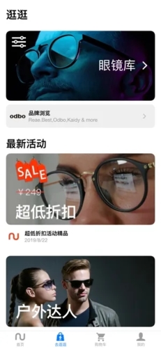 新镜介测瞳距图片2
