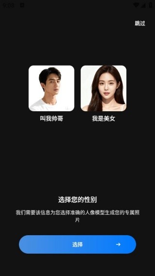 绘精彩官方版