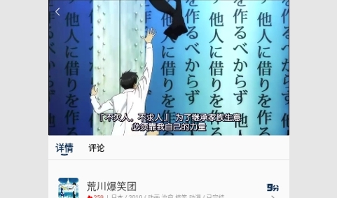 新光影视2024最新版