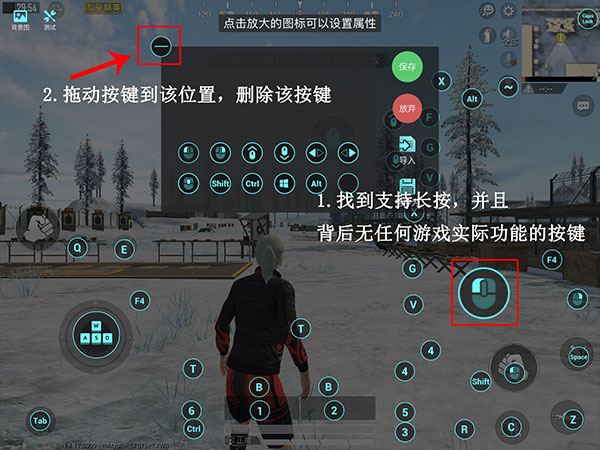 如何设置和平精英按键截图4