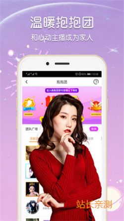 蜜洞交友2022 V5.3.6最新版截圖2