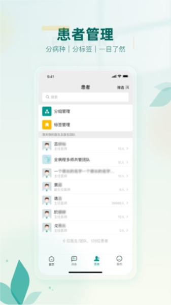 ҽܰappv2.7.1