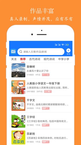 ʶʦappv9.6.21