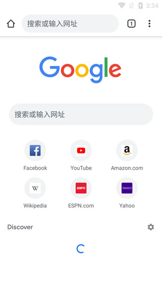 使用方法截图2