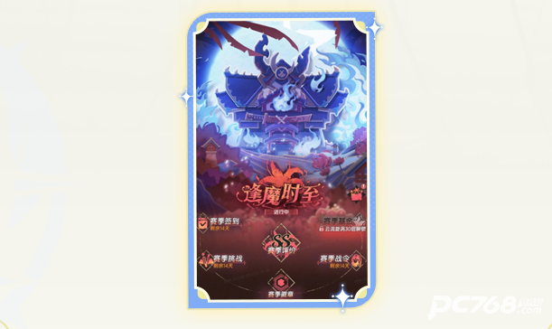 杖剑传说手游