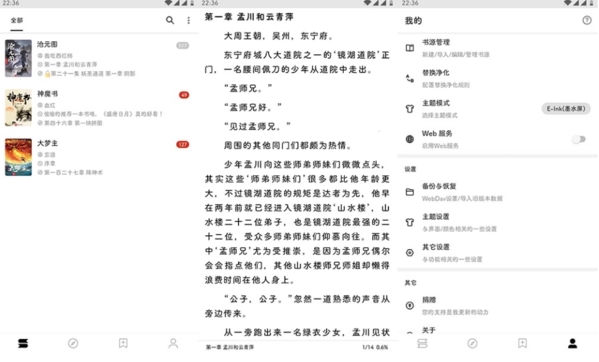 阅读图片2