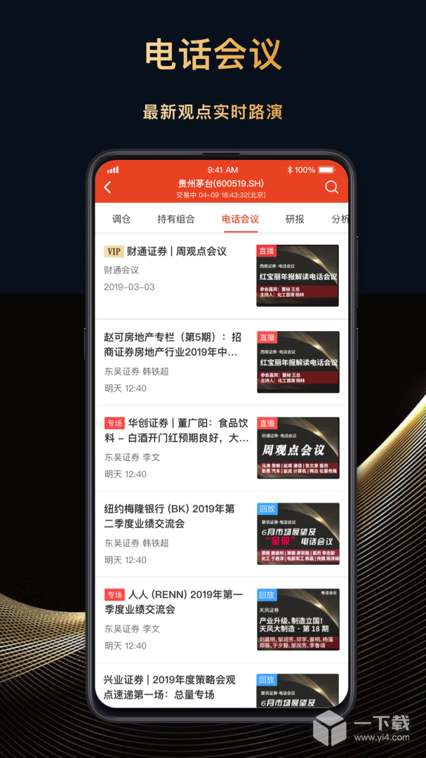 每市 v5.8.8最新版