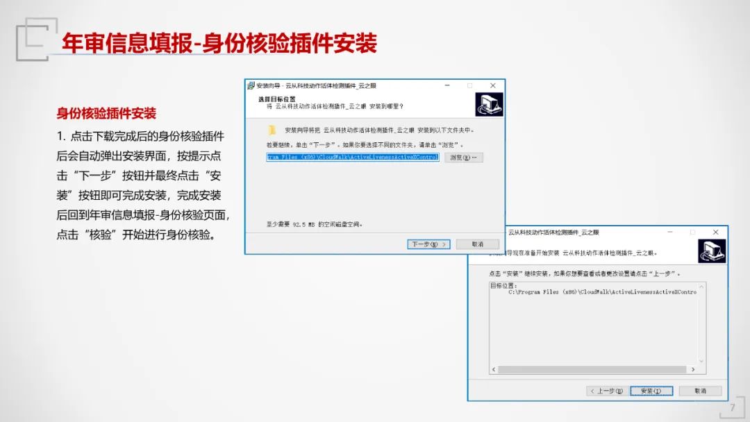 全国一体化退役军人服务app