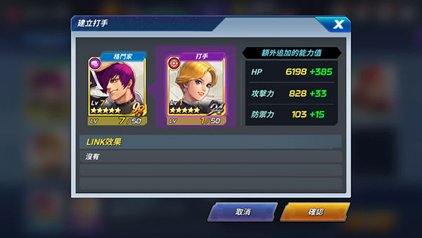KOF AllStar