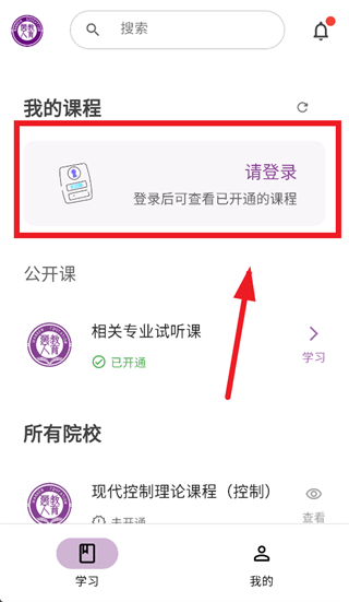 万人教育app下载