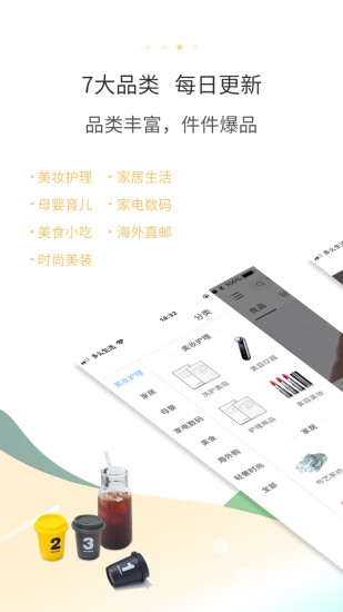 多么生活4