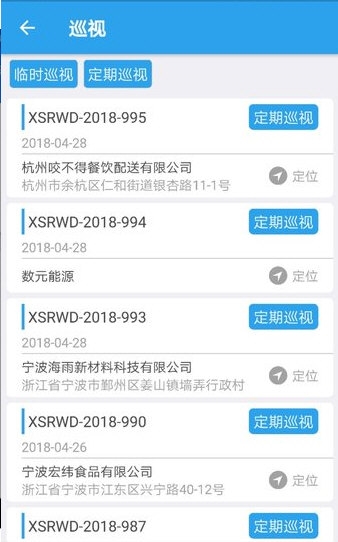 e电通1