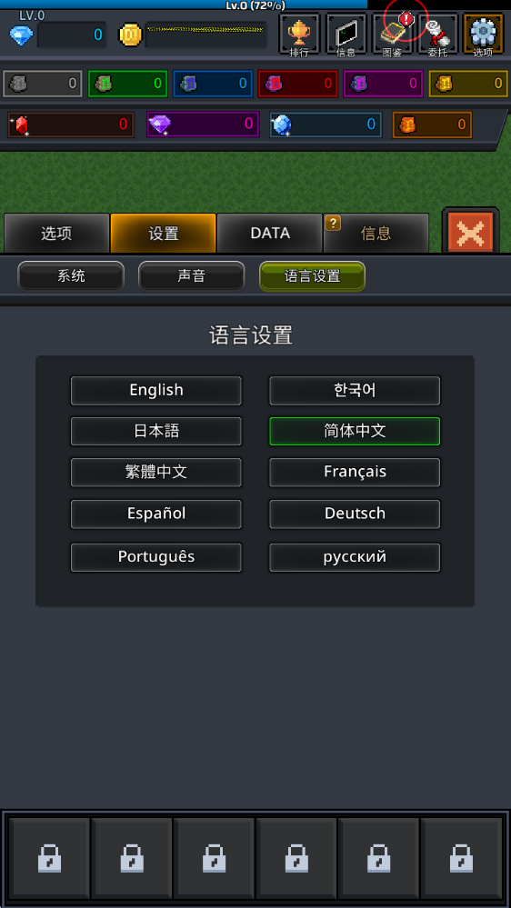 特雷特勒特拉