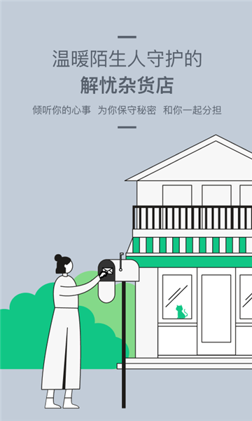 Tell图4