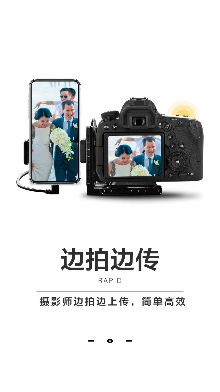 一拍即传 v8.1.2安卓版下载
