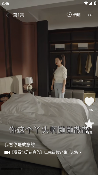 八戒免费短剧最新版下载