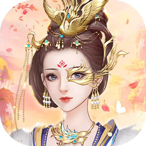 花神传手游  V1.4下载