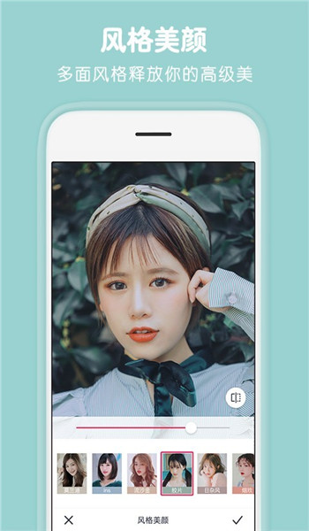天天p图免费版 v5.9.1.23