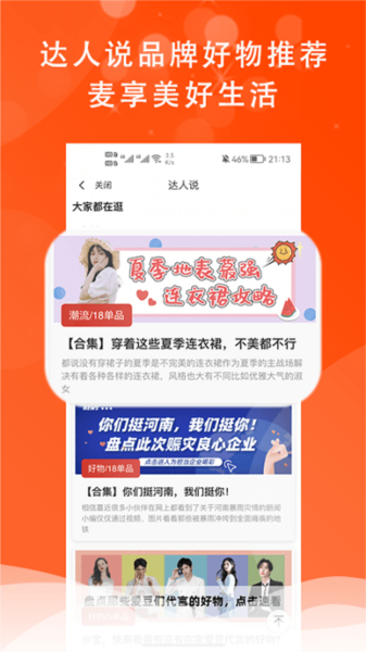 appv2.1.5