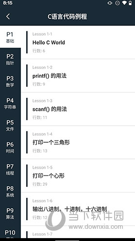手机编程100例