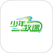 少年牧课官网版
