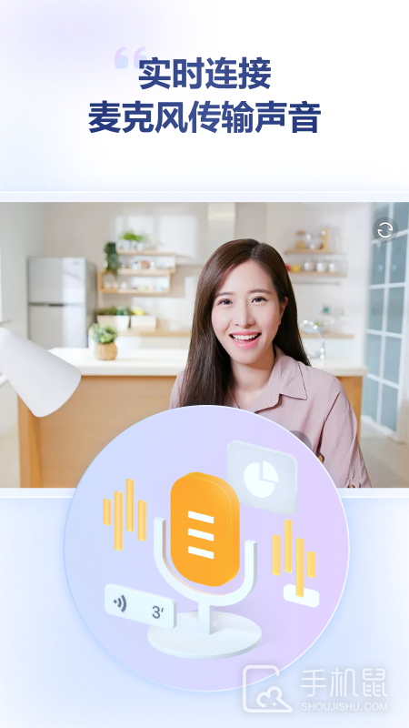 金舟虚拟摄像头 v2.1.5