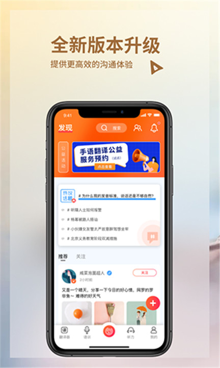appappv8.3.6
