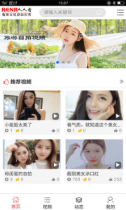 人人看绿色版