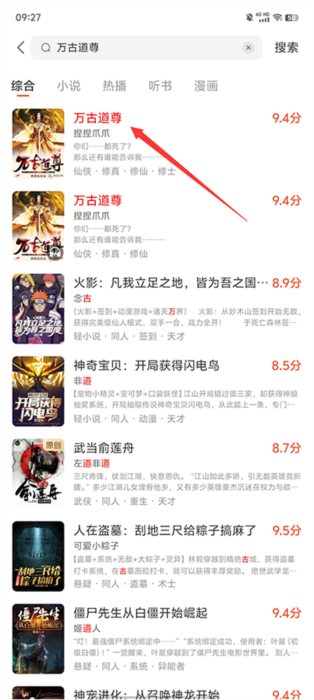 怎么用配图3