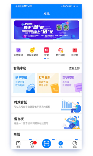 掌中通手机版 v6.65.0