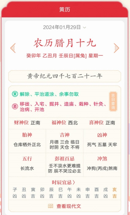 软件功能配图1