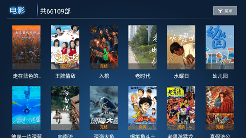 心心影院TV电视版