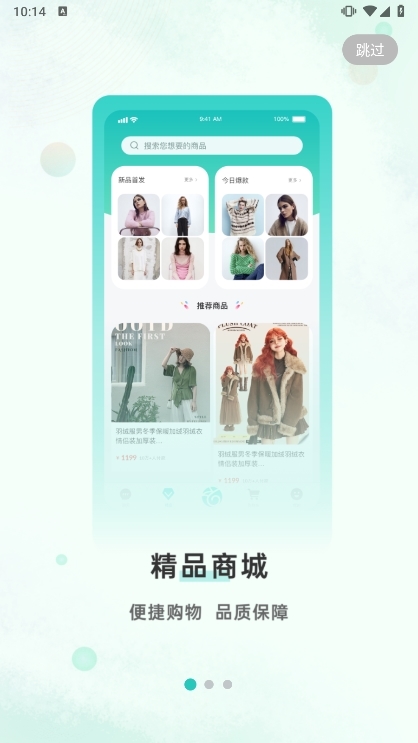 奏歌app宣传图