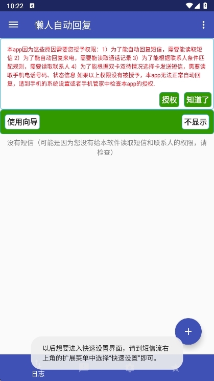 功能说明配图1