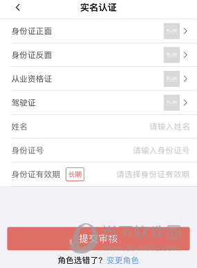 168运友物流