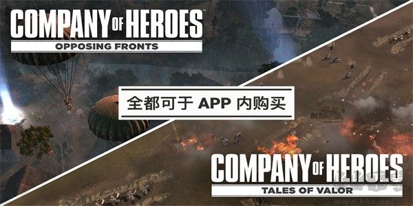 英雄连联机版