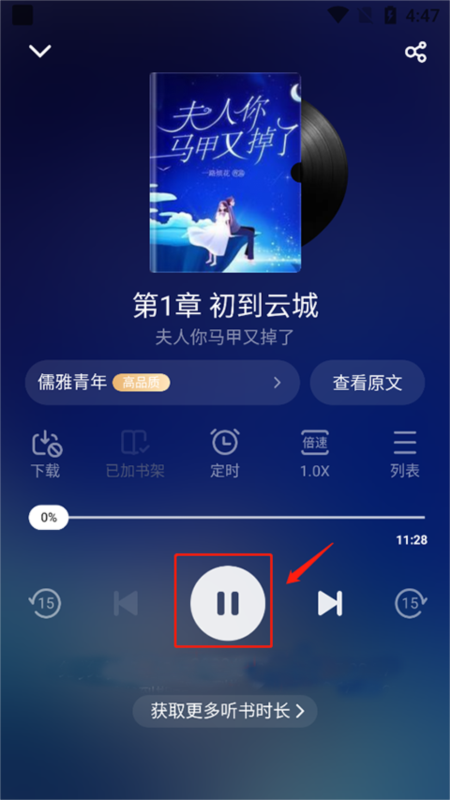 追书神器14
