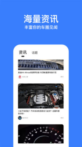 驾驶证扣分查询app v1.1.4安卓版下载