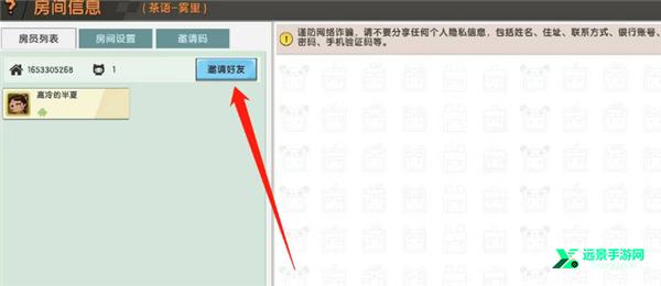 迷你世界怀旧版